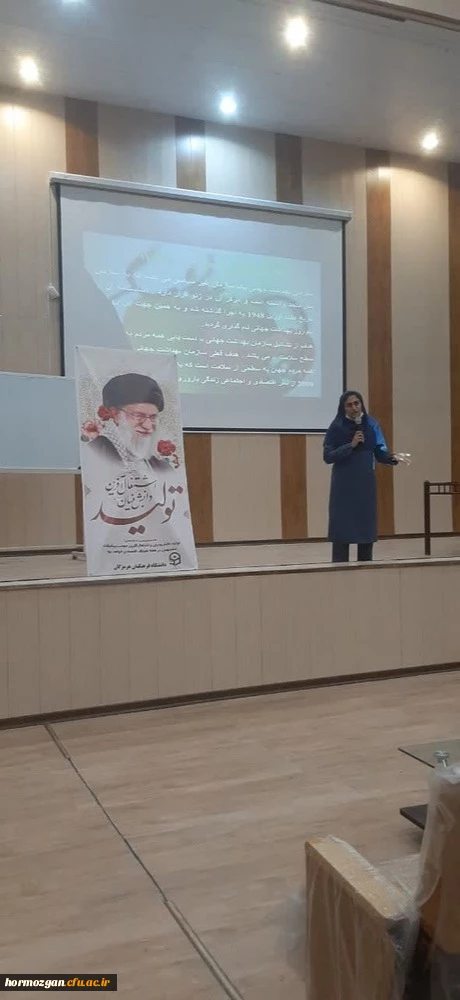 برگزاری کارگاه  بهداشت و سلامت جسم و روان 
 2