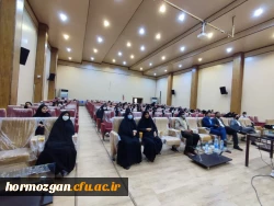 کارگاه در خصوص ارائه تسهیلات بنیاد ملی نخبگان ویژه دانشجویان برتر در پردیس فاطمه الزهرا (س) هرمزگان برگزار گردید. 3