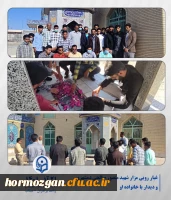 غبارروبی مزار شهید منصورصالحی دمشهری و دیدار با خانواده ایشان با مسئولین دانشگاه فرهنگیان میناب 2