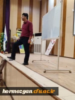   کارگاه آموزشی آشنایی با  بنیاد ملی نخبگان استان هرمزگان   2