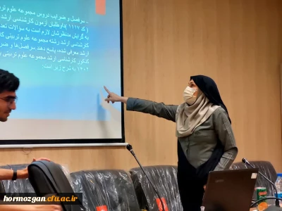 کارگاه  ((سرنوشت علوم تربیتی پس از کارشناسی )) در سالن کنفرانس پردیس شهید بهشتی با حضور دانشجویان توسط انجمن علوم تربیتی   برگزار گردید