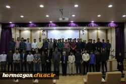 کارگاه آشنایی با بنیاد ملی نخبگان با تلاش معاونت آموزشی پژوهشی دانشگاه فرهنگیان هرمزگان برگزار شد. 2