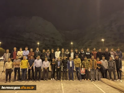  اردوی علمی  آموزشی و تفریحی آبگرم گنو دانشجو معلمان دانشگاه فرهنگیان هرمزگان