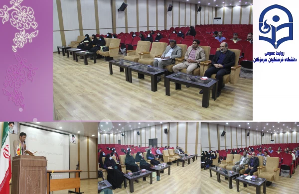 جلسه اساتیدگروه 2