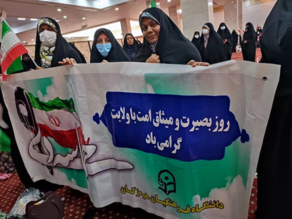 مراسم بزرگداشت یوم الله نهم دی روز بصیرت در مسجد جامع بندرعباس 2