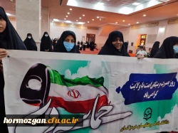 مراسم بزرگداشت یوم الله نهم دی روز بصیرت در مسجد جامع بندرعباس 3