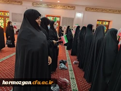 مراسم بزرگداشت یوم الله نهم دی روز بصیرت در مسجد جامع بندرعباس 4
