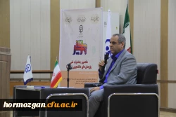 مراسم اختتامیه جشنواره ملی پژوهش های دانشجویی( پویش)  5