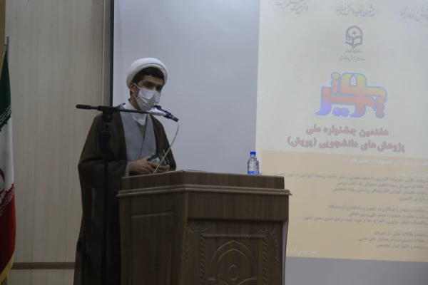 مراسم اختتامیه جشنواره ملی پژوهش های دانشجویی( پویش)  14