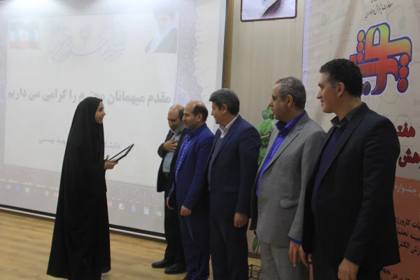 مراسم اختتامیه جشنواره ملی پژوهش های دانشجویی( پویش)  19