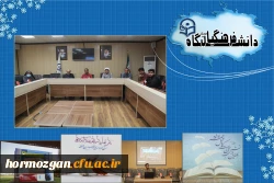 دیوارنویسی