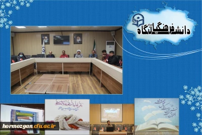 برگزاری دومین جلسه کارگروه هنری ایجاد فضای مناسب و دیوار نگاری در محوطه دانشگاه برگزار گردید