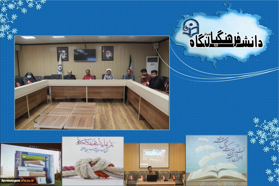 دیوارنویسی