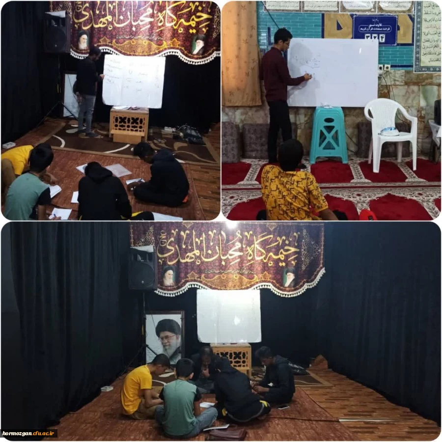 به همت کانون فرهنگی هنری منتظران ظهور و همکاری ناحیه بسیج دانشجویی هرمزگان(بسیج دانشجویی دانشگاه فرهنگیان) صورت گرفت 2