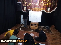 به همت کانون فرهنگی هنری منتظران ظهور و همکاری ناحیه بسیج دانشجویی هرمزگان(بسیج دانشجویی دانشگاه فرهنگیان) صورت گرفت 4