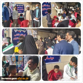 حضوری سبز در چهل و چهارمین بهار انقلاب 22 بهمن ، با حضور مسئولین و دانشجویان مرکز تابعه میناب دانشگاه فرهنگیان هرمزگان