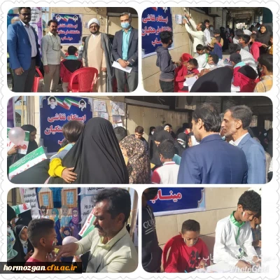 حضوری سبز در چهل و چهارمین بهار انقلاب 22 بهمن ، با حضور مسئولین و دانشجویان مرکز تابعه میناب دانشگاه فرهنگیان هرمزگان