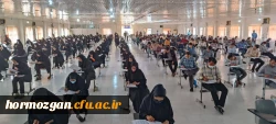 روند برگزاری آزمون جامع اصلح در دانشگاه فرهنگیان استان هرمزگان 5