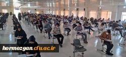  روند برگزاری آزمون جامع اصلح در دانشگاه فرهنگیان استان هرمزگان 6
