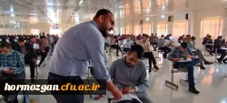  روند برگزاری آزمون جامع اصلح در دانشگاه فرهنگیان استان هرمزگان 7
