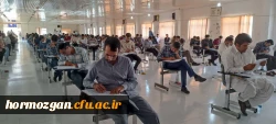  روند برگزاری آزمون جامع اصلح در دانشگاه فرهنگیان استان هرمزگان 9