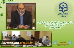 اولین جلسه توجیهی دانشجویان عازم به هفتمین گردهمایی سراسری تشکل های دانشجویی دانشگاه فرهنگیان هرمزگان به میزبانی اصفهان 2
