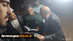 نمایشگاه کتاب ویژه آثار رهبر معظم انقلاب اسلامی در دانشگاه فرهنگیان هرمزگان 4