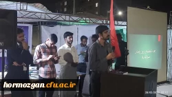 نمایشگاه کتاب ویژه آثار رهبر معظم انقلاب اسلامی در دانشگاه فرهنگیان هرمزگان 7