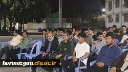 نمایشگاه کتاب ویژه آثار رهبر معظم انقلاب اسلامی در دانشگاه فرهنگیان هرمزگان 8