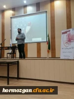 سلسله کارگاه های علمی - آموزشی آسیب های اجتماعی باموضوع پیشگیری از اعتیاد و با مشارکت پلیس مواد مخدر وکانون  همیاران سلامت توسط مرکز مشاوره دانشگاه فرهنگیان هرمزگان 2