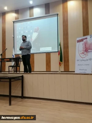 سلسله کارگاه های علمی - آموزشی آسیب های اجتماعی باموضوع پیشگیری از اعتیاد و با مشارکت پلیس مواد مخدر وکانون  همیاران سلامت توسط مرکز مشاوره دانشگاه فرهنگیان هرمزگان