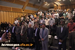 بزرگداشت دکتر خسرو خواجه با همکاری بنیاد ملی نخبگان و با تلاش معاونت آموزشی _ پژوهشی دانشگاه فرهنگیان هرمزگان 5