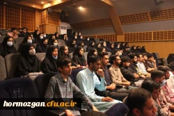 بزرگداشت دکتر خسرو خواجه با همکاری بنیاد ملی نخبگان و با تلاش معاونت آموزشی _ پژوهشی دانشگاه فرهنگیان هرمزگان 2