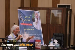  انجمن علمی علوم اجتماعی دانشگاه فرهنگیان هرمزگان، سلسله جلسات دوره ی نظریه های جامعه شناسی را با همکاری انجمن جامعه شناسی ایران برگزار گردید 3