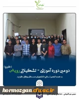 photo_2023-03-10_20-06-29