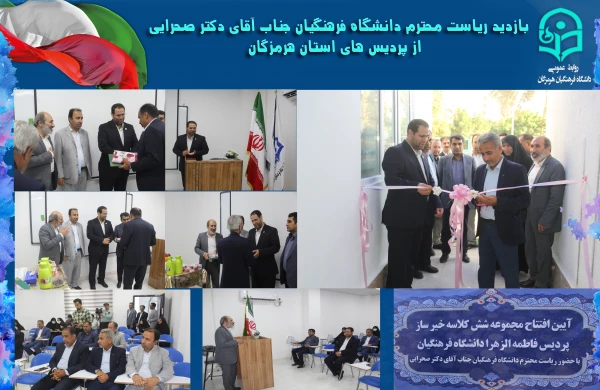 شش کلاسه و آشپزخانه دانشجویی2