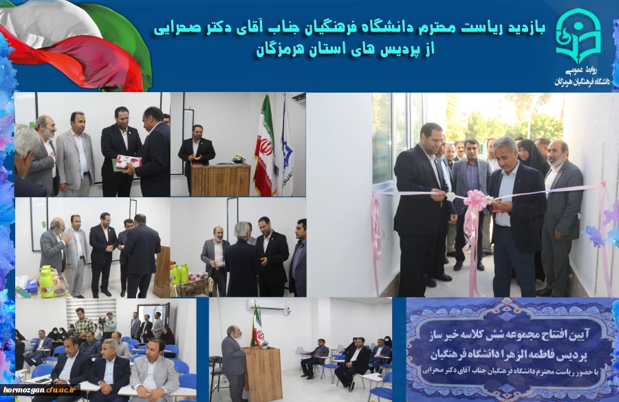 شش کلاسه و آشپزخانه دانشجویی2