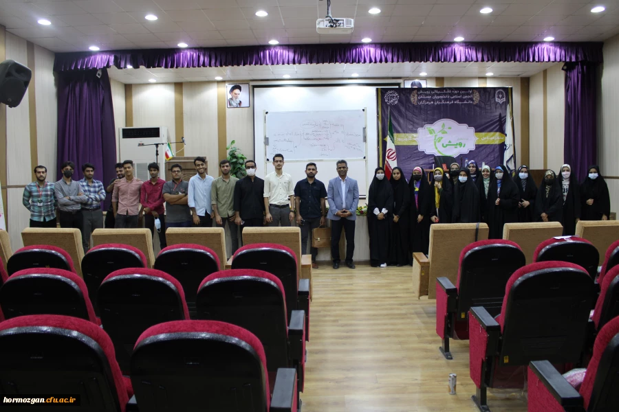 اولین دوره تشکیلاتی رویش انجمن اسلامی دانشجویان مستقل دانشگاه فرهنگیان هرمزگان 2