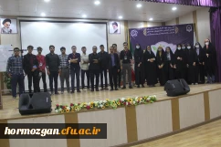 اولین دوره تشکیلاتی رویش انجمن اسلامی دانشجویان مستقل دانشگاه فرهنگیان هرمزگان