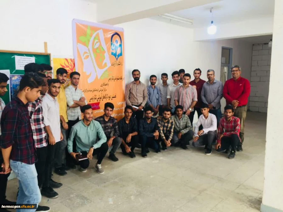 برگزاری کارگاه های آموزشی تئاتر درسی ویژه  دانشجو معلمان پردیس تابعه میناب