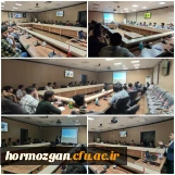 کارگاه آموزشی