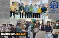 هفته کتاب در میناب