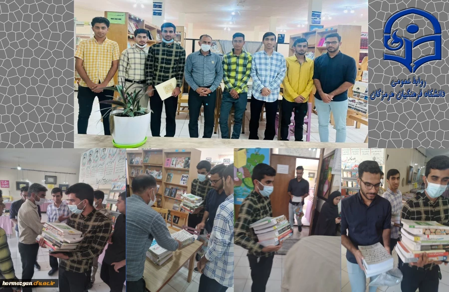 هفته کتاب در میناب