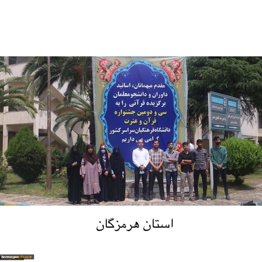 جشنواره قرآن و عترت