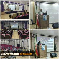 اولین جلسه کارگاه صفر تا صد تربیت مشاور تحصیلی