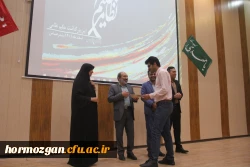 آیین بزرگداشت حکیم نظام کنجوی با مشارکت پردیس فاطمه الزهرا دانشگاه فرهنگیان هرمزگان