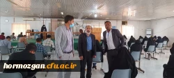 برگزاری آزمون اصلح در استان هرمزگان