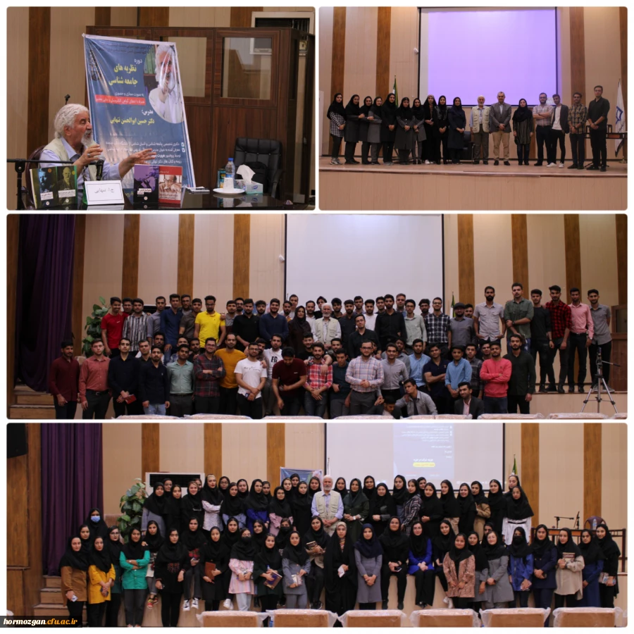 دوره علمی نظریه های جامع شناسی 8  اسفند 1401  لغایت  11 اسفند  1401