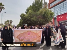 
بیانیه
گرامیداشت روز جهانی قدس
