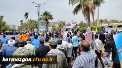 گرامیداشت روز جهانی قدس ( پردیس شهید بهشتی بندرعباس ) 4